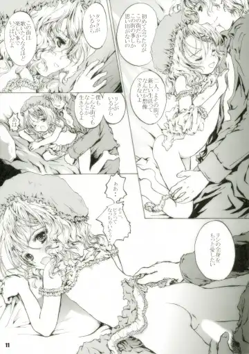 [Shiawase 1500] Humming Fhentai - Page 11