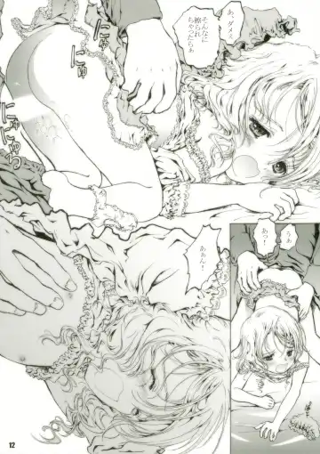 [Shiawase 1500] Humming Fhentai - Page 12