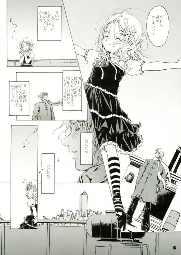 [Shiawase 1500] Humming Fhentai - Page 16