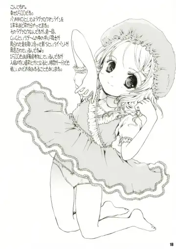 [Shiawase 1500] Humming Fhentai - Page 18