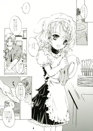 [Shiawase 1500] Humming Fhentai - Page 4