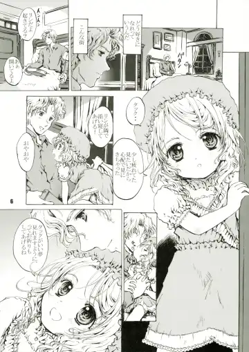 [Shiawase 1500] Humming Fhentai - Page 6