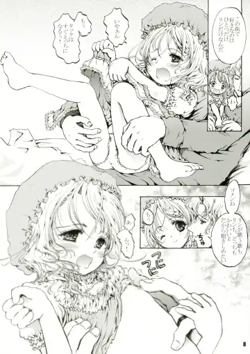 [Shiawase 1500] Humming Fhentai - Page 8