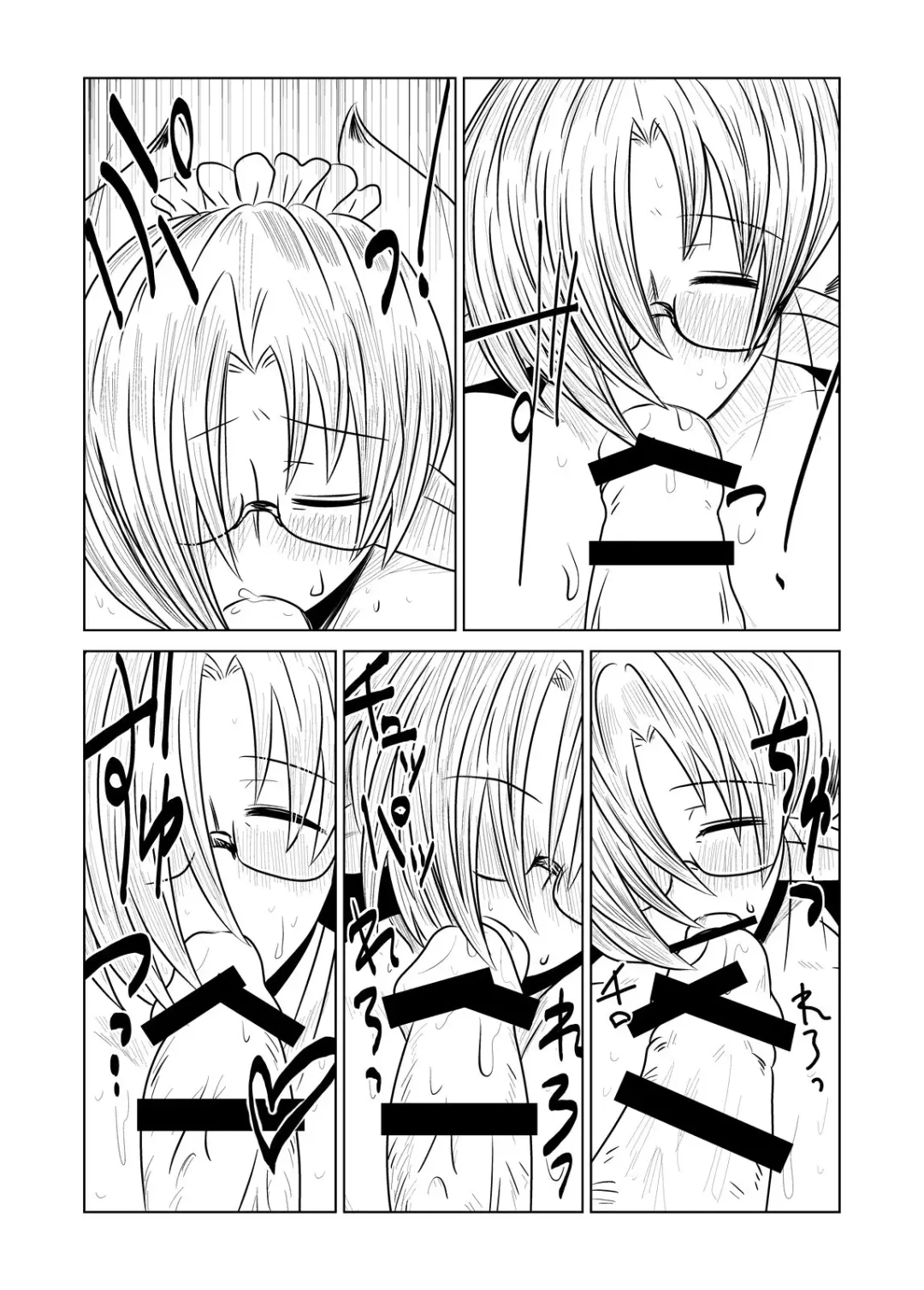 [Hroz] Toshima de, Maid de, Succubus de, | Middle aged, a Maid, and a Succubus Fhentai - Page 15