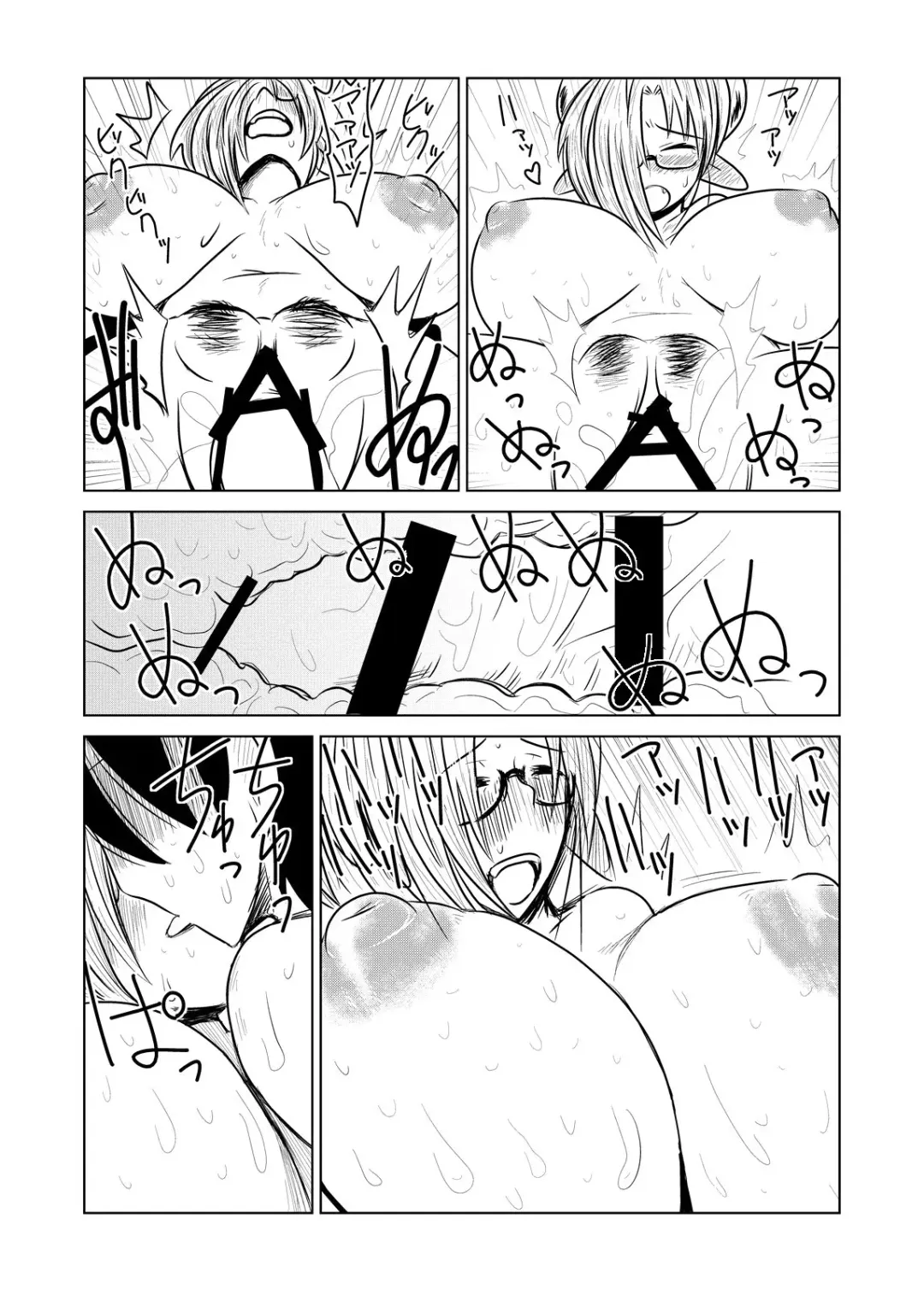 [Hroz] Toshima de, Maid de, Succubus de, | Middle aged, a Maid, and a Succubus Fhentai - Page 22