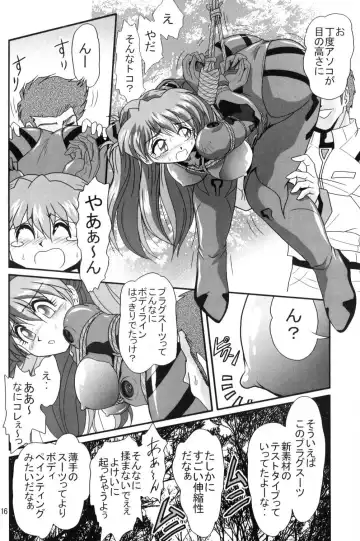 [Maki Hideto - Sahara Ikkou - Yonige-ya No Kyou] Second Uchuu Keikaku Fhentai.net - Page 15