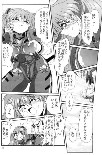 [Maki Hideto - Sahara Ikkou - Yonige-ya No Kyou] Second Uchuu Keikaku Fhentai.net - Page 17