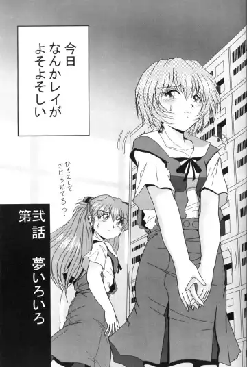 [Maki Hideto - Sahara Ikkou - Yonige-ya No Kyou] Second Uchuu Keikaku Fhentai.net - Page 44