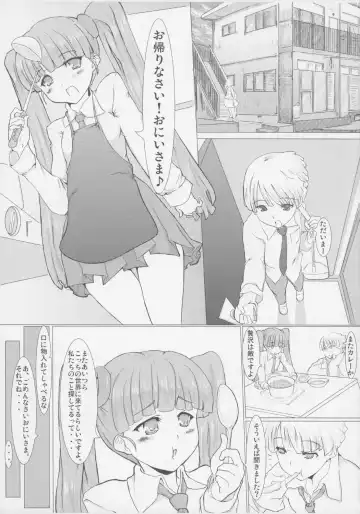 [Matsuda K] Aka's Kin -AKAZUKIN- Fhentai - Page 4