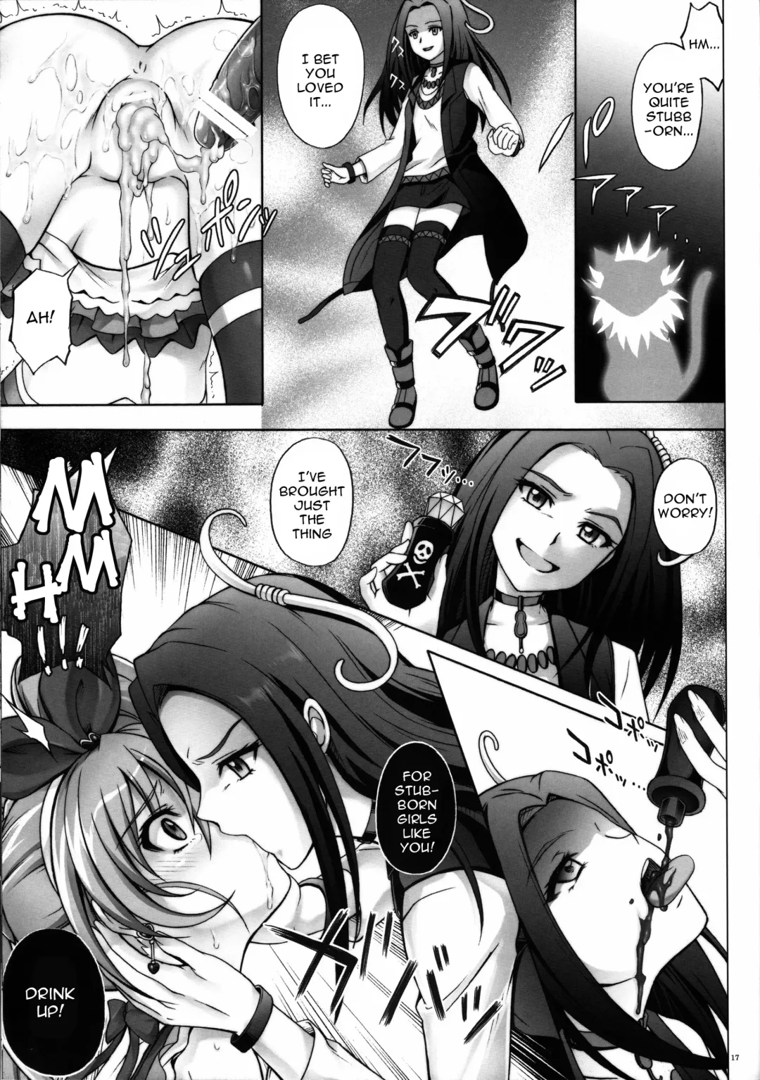 [Izumi - Izumi Kazuya - Reizei] H-01 Melooo Fhentai.net - Page 16