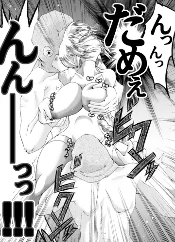 The Suffering of Valkyrie Fhentai - Page 9