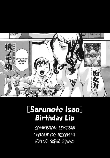 [Sarunote Isao] Birthday Lip Fhentai - Page 21