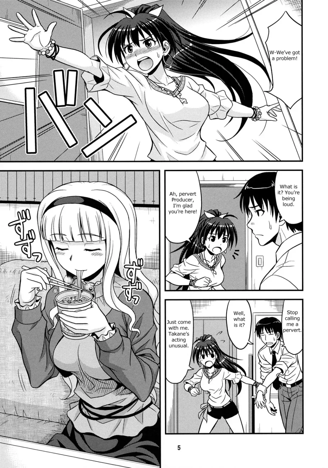 [Hida Tatsuo] Moonlight Princess Fhentai - Page 4