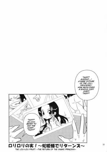 [Yu-ri] Loli Loli no Mi! ~Hebihime-sama de Returns~ | The Loli Loli Fruit! ~Return of the Snake-Princess~ Fhentai - Page 32