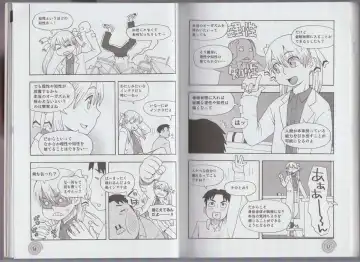 さあ、やってみよう～催眠オナニー入門～ Fhentai - Page 11