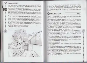 さあ、やってみよう～催眠オナニー入門～ Fhentai - Page 22