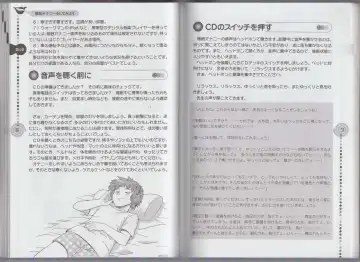 さあ、やってみよう～催眠オナニー入門～ Fhentai - Page 28