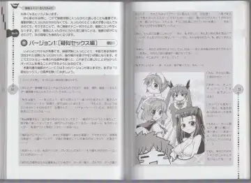 さあ、やってみよう～催眠オナニー入門～ Fhentai - Page 30