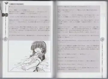 さあ、やってみよう～催眠オナニー入門～ Fhentai - Page 35