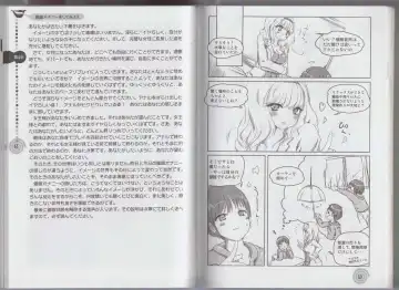 さあ、やってみよう～催眠オナニー入門～ Fhentai - Page 37