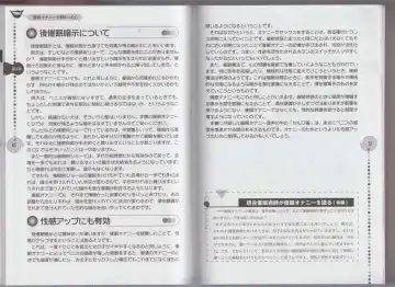 さあ、やってみよう～催眠オナニー入門～ Fhentai - Page 43