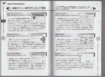 さあ、やってみよう～催眠オナニー入門～ Fhentai - Page 49