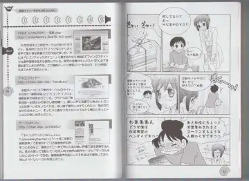 さあ、やってみよう～催眠オナニー入門～ Fhentai - Page 50