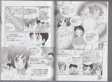 さあ、やってみよう～催眠オナニー入門～ Fhentai - Page 51