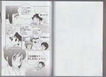 さあ、やってみよう～催眠オナニー入門～ Fhentai - Page 52