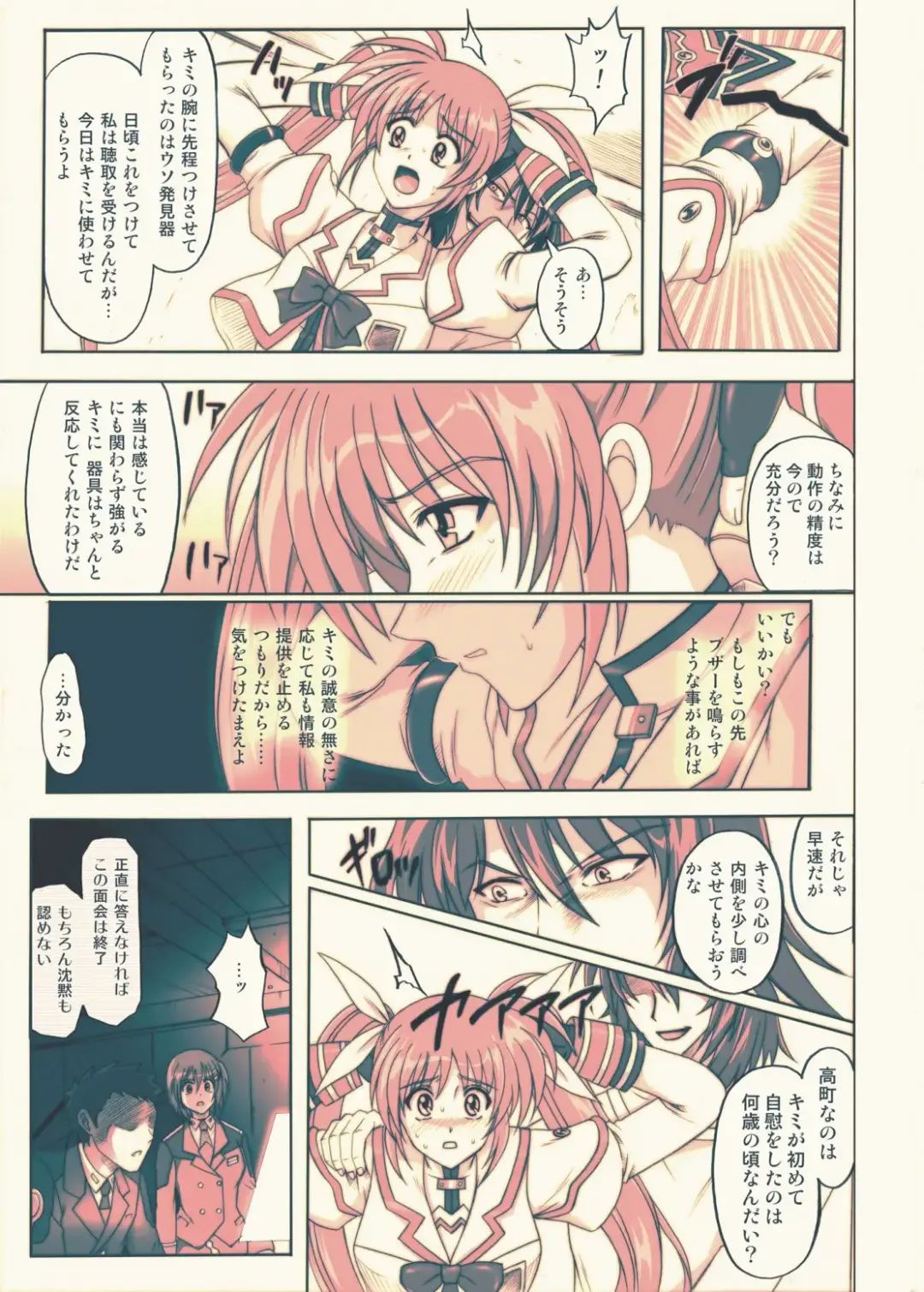 [Izumi - Izumi Kazuya - Reizei] 850 - Color Classic Situation Note Extention Fhentai.net - Page 22