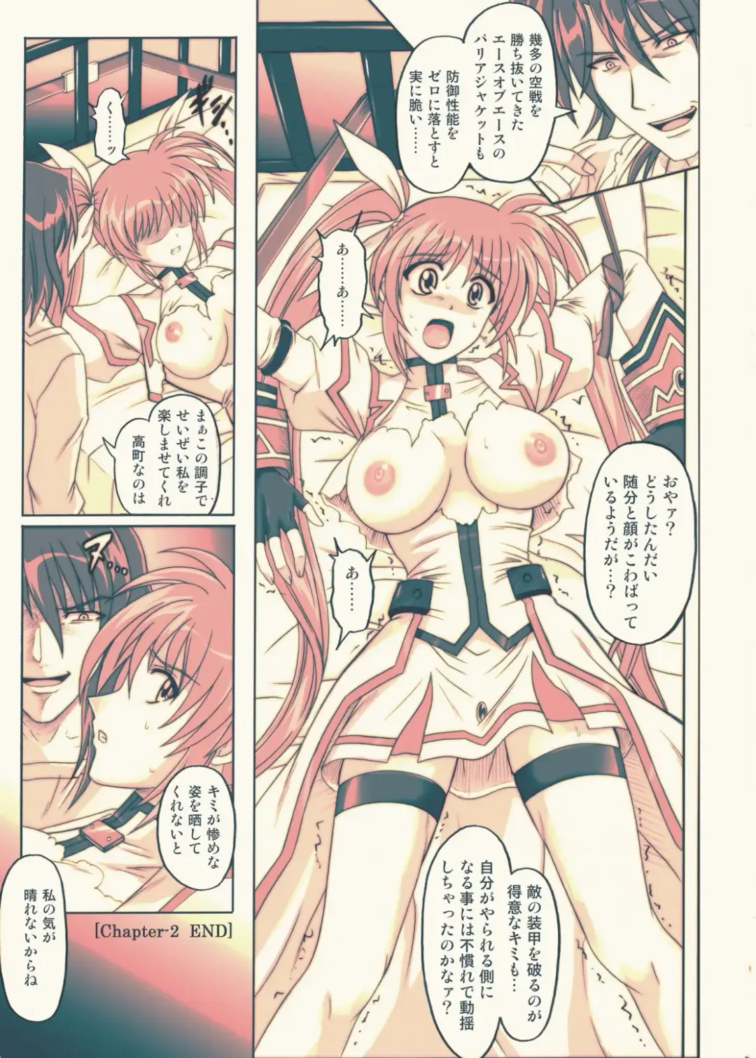 [Izumi - Izumi Kazuya - Reizei] 850 - Color Classic Situation Note Extention Fhentai.net - Page 36