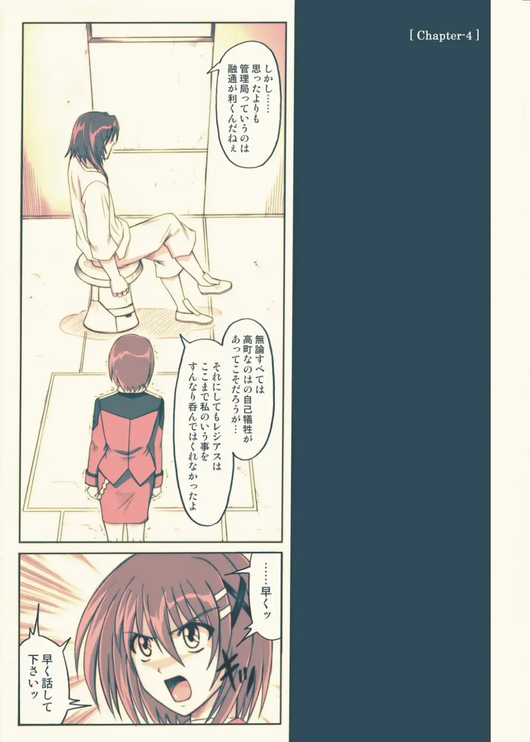 [Izumi - Izumi Kazuya - Reizei] 850 - Color Classic Situation Note Extention Fhentai.net - Page 54