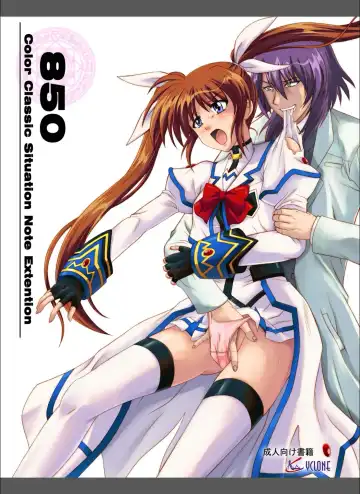 [Izumi - Izumi Kazuya - Reizei] 850 - Color Classic Situation Note Extention - Fhentai.net