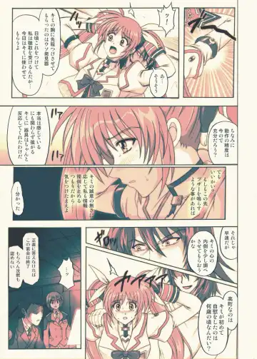 [Izumi - Izumi Kazuya - Reizei] 850 - Color Classic Situation Note Extention Fhentai.net - Page 22