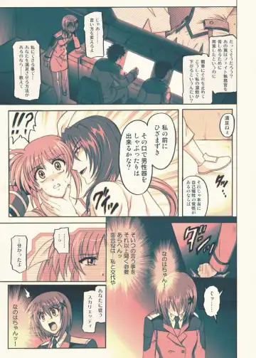 [Izumi - Izumi Kazuya - Reizei] 850 - Color Classic Situation Note Extention Fhentai.net - Page 26