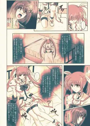 [Izumi - Izumi Kazuya - Reizei] 850 - Color Classic Situation Note Extention Fhentai.net - Page 33