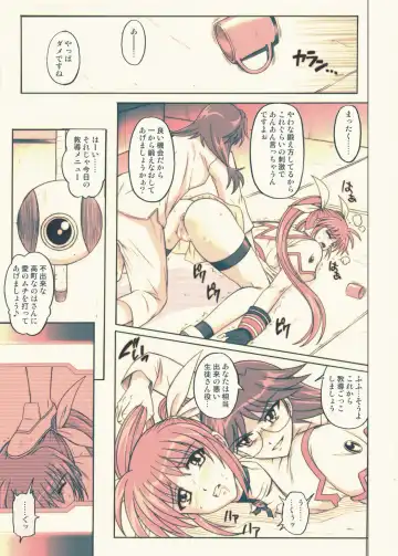 [Izumi - Izumi Kazuya - Reizei] 850 - Color Classic Situation Note Extention Fhentai.net - Page 60