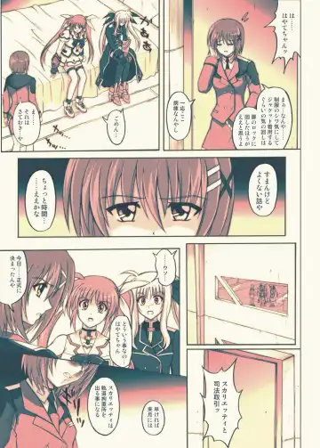 [Izumi - Izumi Kazuya - Reizei] 865 - Color Classic Situation Note Extension 3.5 Fhentai - Page 20