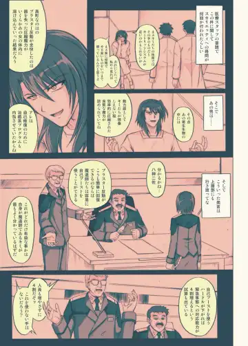 [Izumi - Izumi Kazuya - Reizei] 865 - Color Classic Situation Note Extension 3.5 Fhentai - Page 22