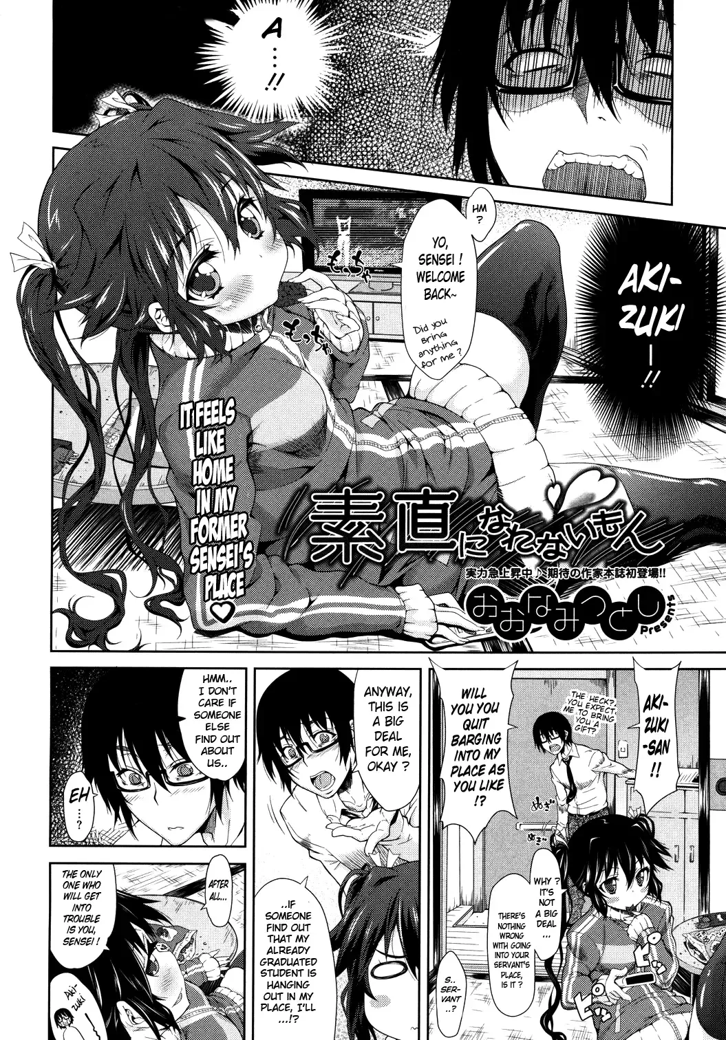 [Oona Mitsutoshi] Sunao ni Narenai mon | I Won't Become Obedient Fhentai - Page 2