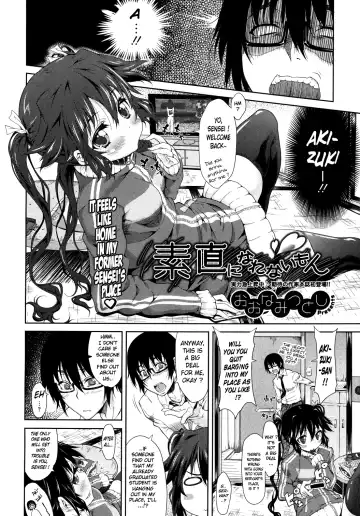 [Oona Mitsutoshi] Sunao ni Narenai mon | I Won't Become Obedient Fhentai.net - Page 2