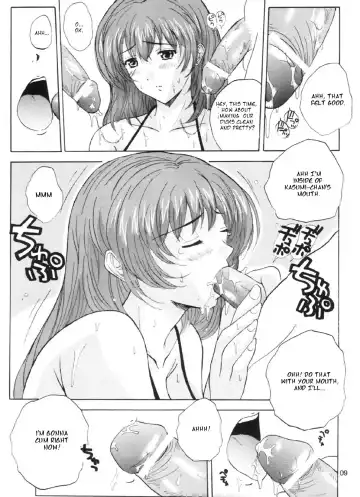 [Ishihara Souka] Natural Friction X Fhentai - Page 6