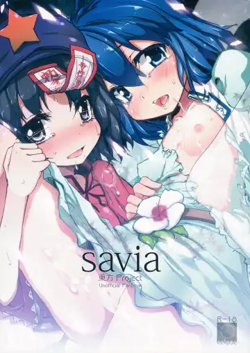 Read [Rougetu] savia - Fhentai.net