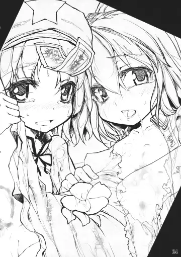 [Rougetu] savia Fhentai - Page 24