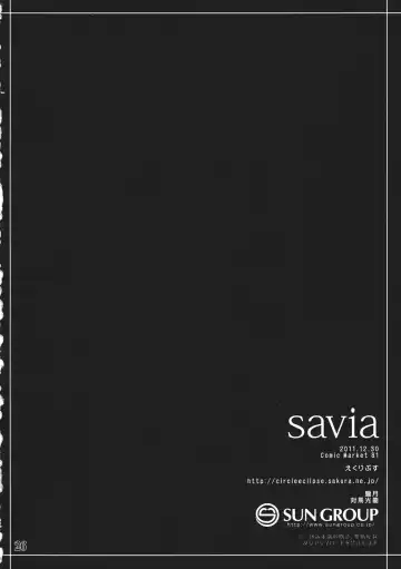 [Rougetu] savia Fhentai - Page 26