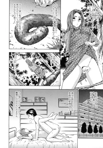 [Tange Suzuki] Analist ~Koukan Shugisha~ Fhentai.net - Page 132