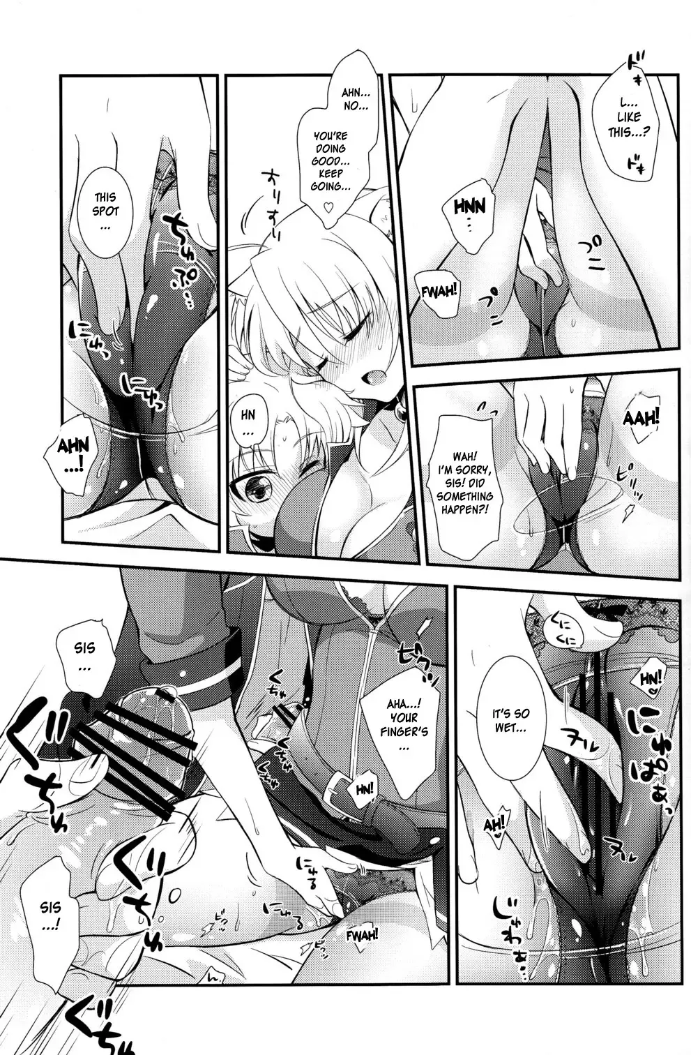 [Okino Matsushiro] Aneue no Iu Toori Fhentai - Page 13