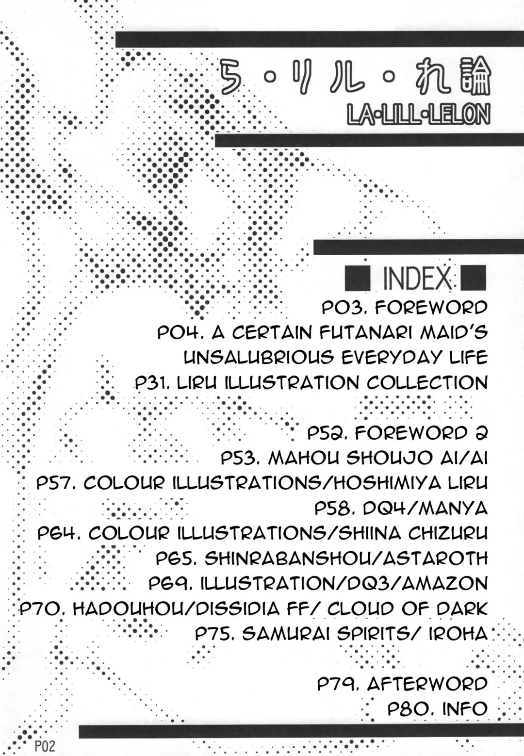 [Red-rum] La·Lill·Le·Lon Fhentai - Page 3