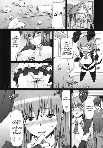 [Red-rum] La·Lill·Le·Lon Fhentai - Page 13