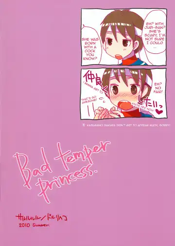 [Doru Riheko] Bad Temper Princess. Fhentai.net - Page 22